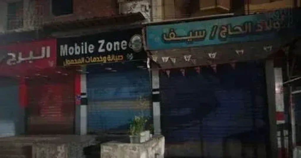 مد فتح المنشآت التجارية ساعتين حتى 11 مساء