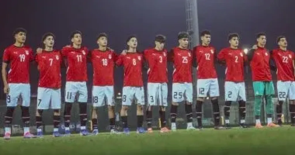 منتخب الناشئين بالزى التقليدى أمام المغرب فى تصفيات شمال أفريقيا