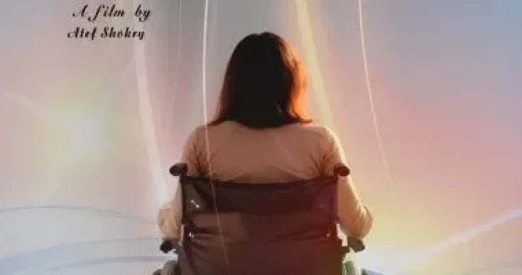 عرض الفيلم التسجيلى ”هى” بنادى سينما أوبرا الإسكندرية.. غداً