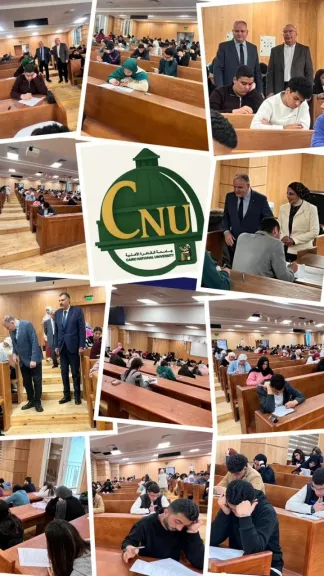 انطلاق امتحانات منتصف الفصل الدراسي الثاني بجامعة القاهرة الأهلية في إطار من الانضباط الأكاديمي والجودة المؤسسية