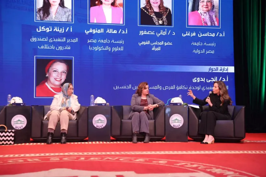 قادرون باختلاف يشارك في فعاليات مؤتمر الجامعات والمجتمع