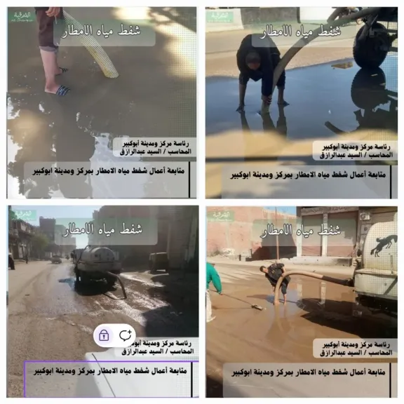 امطارغزيرة تهبط على الشرقية فى اليوم