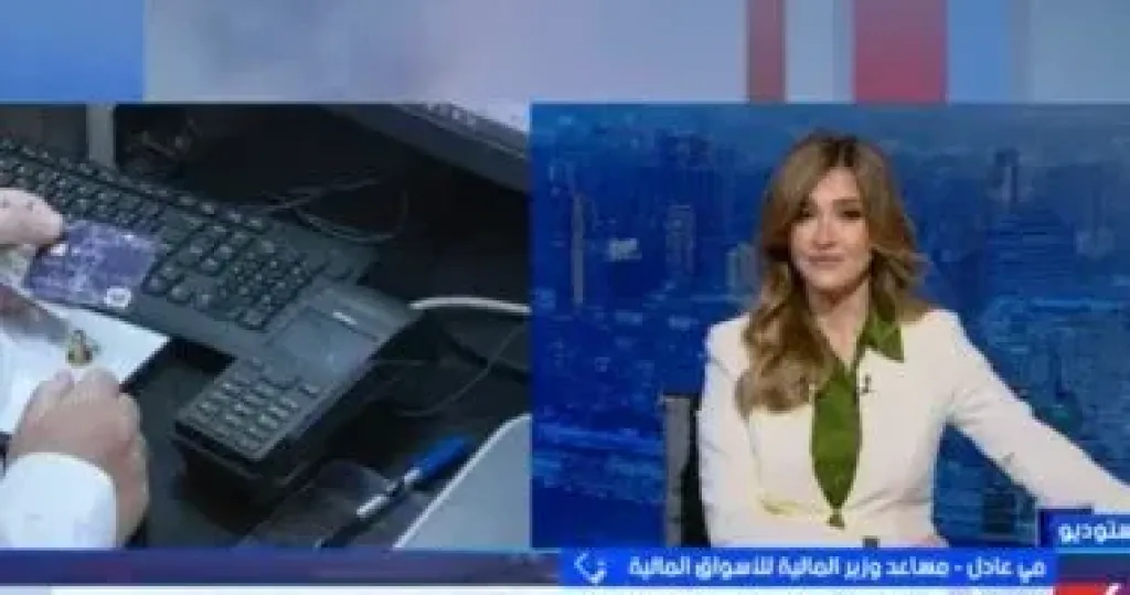 وزارة المالية لـ ستوديو إكسترا: إعادة طرح سند المواطن.. اعرف فوائده