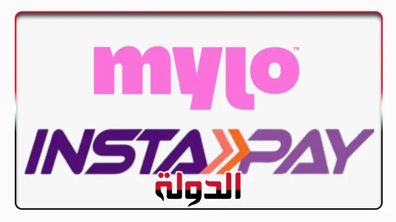 مايلو تتيح خدمة سداد الأقساط لعملائها عبر تطبيق ”إنستاباي” ضمن خطتها ...