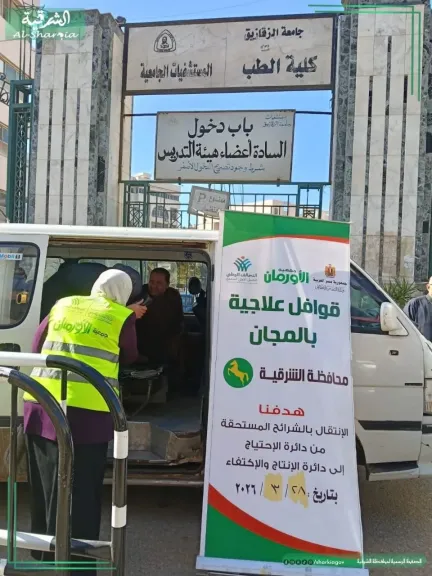تضامن الشرقية :تنفيذ قافلة طبيه وعلاجية مجانية ضمن مبادرة “العلاج الجاد
