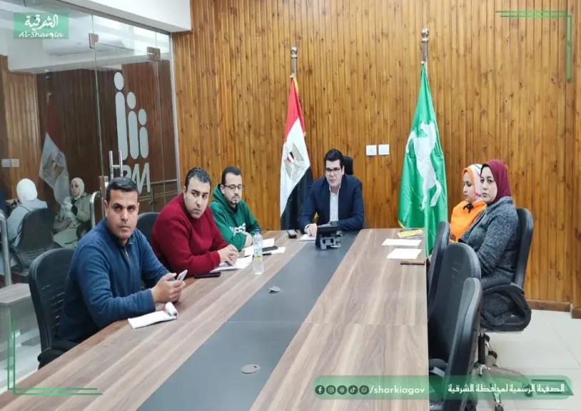 نائب محافظ الشرقية يُشارك اجتماع الوحدة المركزية للمبادرة الرئاسية “حياة كريمة”