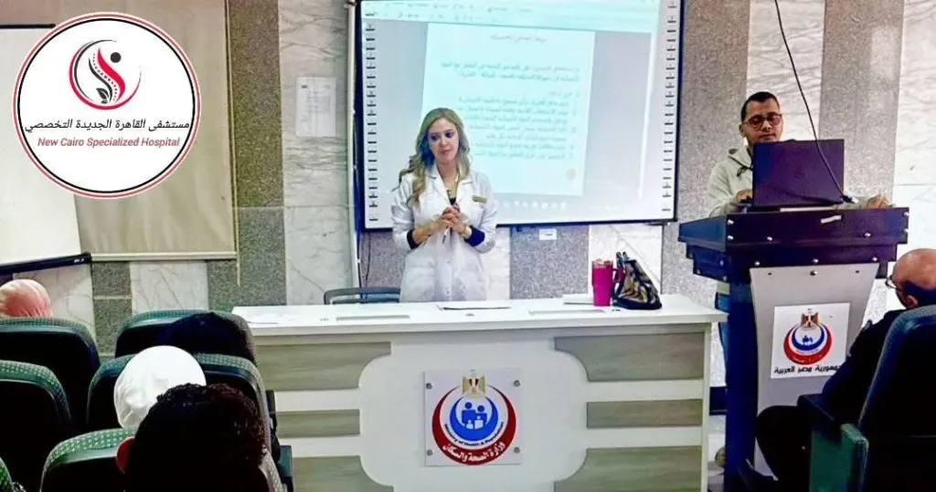 مستشفي القاهرة الجديدة التخصصي يحصد المركز الاول في التقييم الوزاري