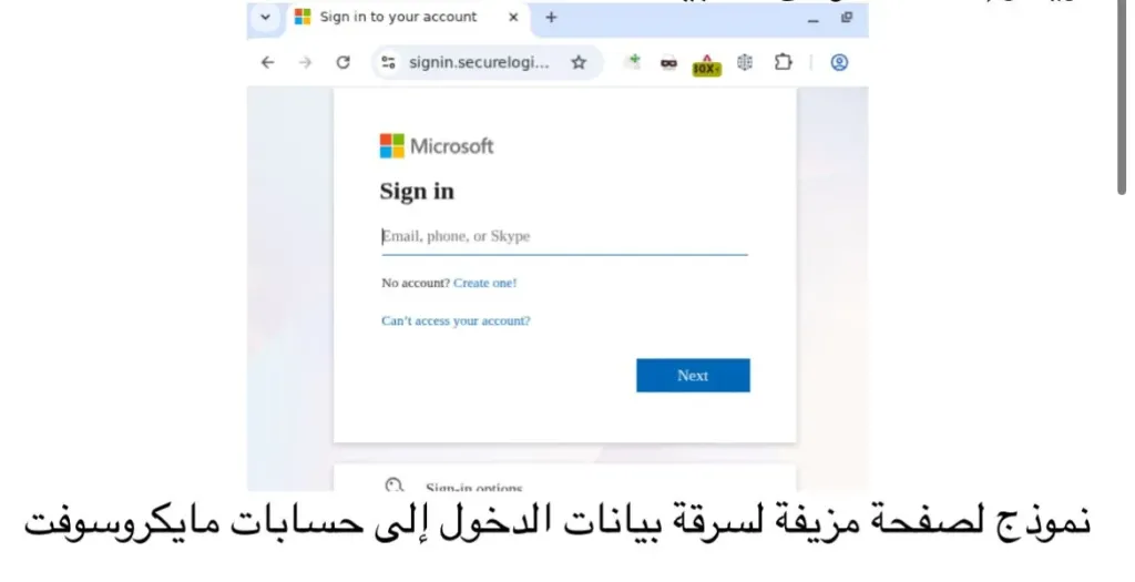 كاسبرسكي تحذر من أسلوب تصيد احتيالي جديد يستغل منصة Bubble لتطوير التطبيقات بالذكاء الاصطناعي دون نصوص برمجية