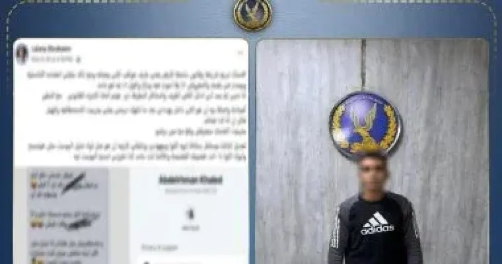 ادعى أن والده ضابط شرطة.. سقوط طالب بتهمة التحرش وتهديد فتاة