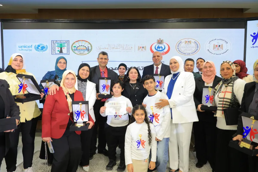 نائبة وزيرة التضامن الاجتماعي تشهد احتفالية إعلان نتائج المرحلة الأولى من مبادرة «أنا موهوب»