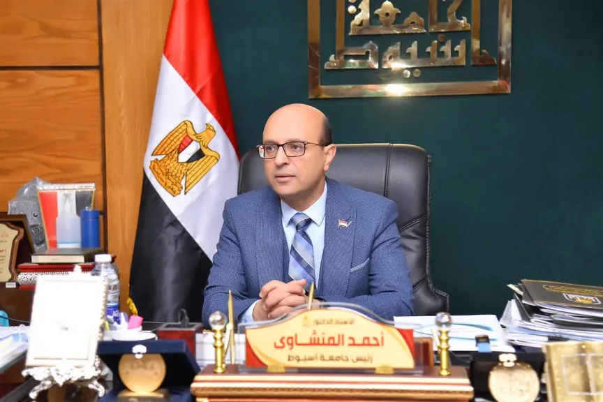 الدكتور المنشاوي يُصدر قرارات بتعيين وندب قيادات أكاديمية بجامعة أسيوط