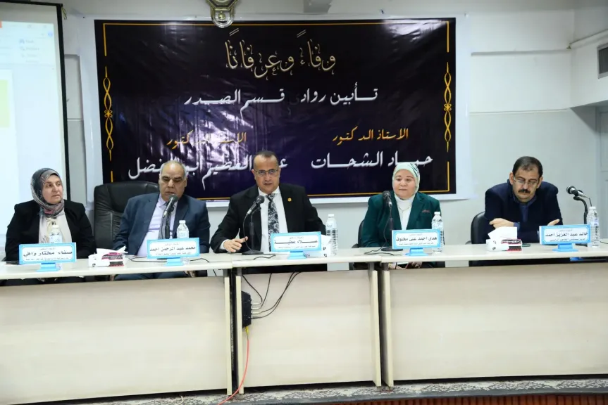 عميد كلية الطب بجامعة أسيوط يثمن البصمات العلمية لمؤسسي قسم الأمراض