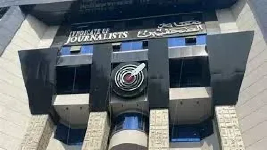 الصحفيين تنظم رحلة شم النسيم إلى مدينة بورسعيد