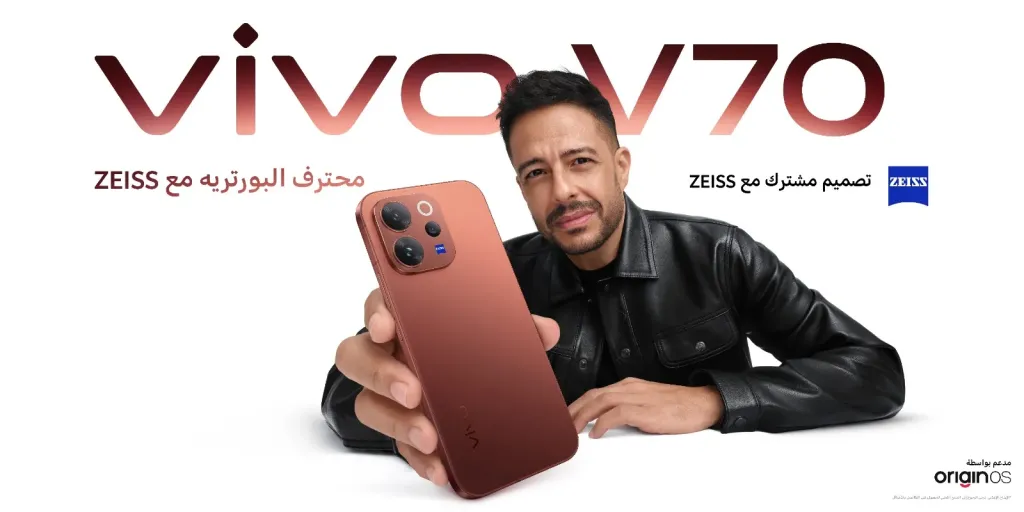 vivo تطلق هاتف V70 عصر جديد لتصوير البورتريه بعدسات ZEISS