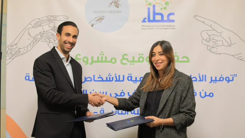 مشروع ”توفير أطراف صناعية للأشخاص ذوي الإعاقة من فاقدي الأطراف في سن التعليم ” بدعم من صندوق الإستثمار الخيري لدعم ذوي الإعاقة ”عطاء”