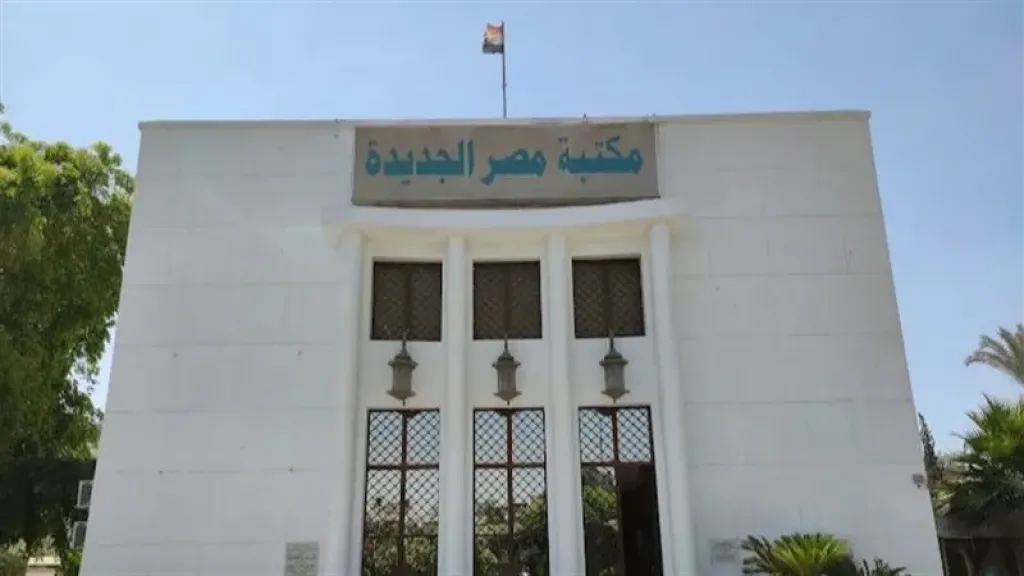 مكتبة مصر الجديدة العامة تطلق عددا من الفعاليات احتفالا باليوم العالمي للكتاب