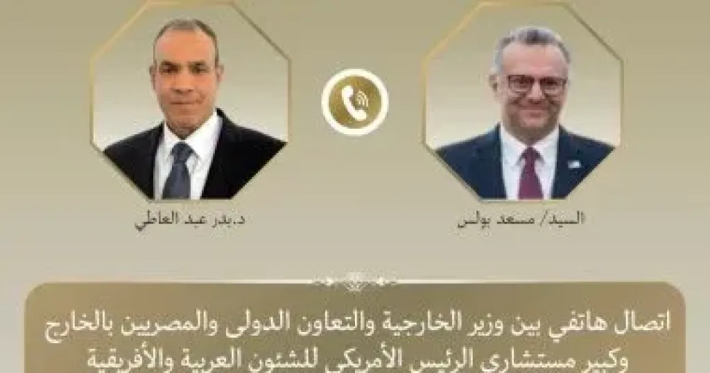 وزير الخارجية يؤكد لكبير مستشارى ترامب أهمية إطلاق مسار سياسى للحفاظ على وحدة السودان