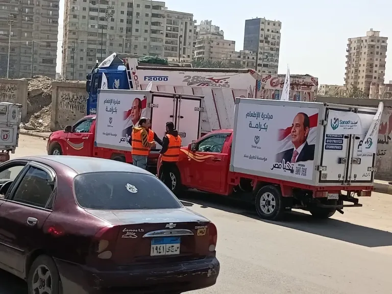 مؤسسة سند للتنمية الشاملة تطلق أكبر منظومة دعم غذائي رقمي في مصر خلال رمضان