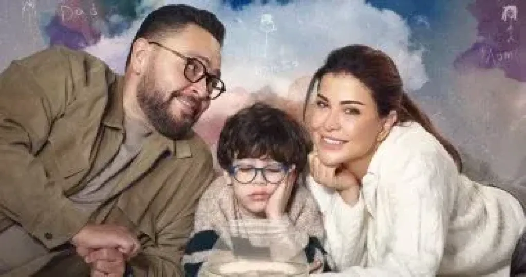 بدء احتفالية وزارة التضامن لتكريم أبطال مسلسل اللون الأزرق بحضور مايا مرسى