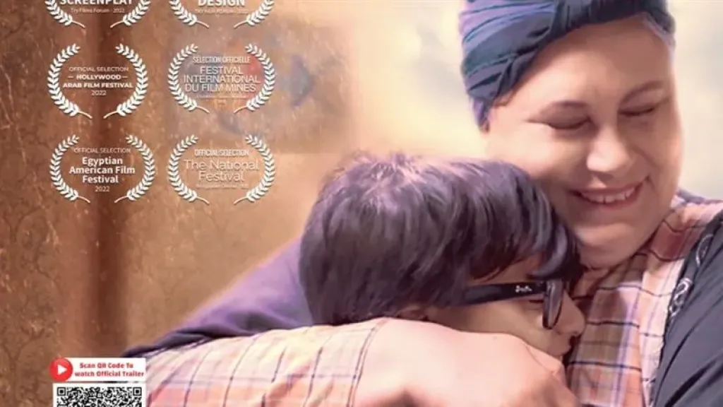 عرض فيلمي ”كنت أنا” و”فليحيا أبو الفصاد” ضمن برنامج المركز القومي للسينما