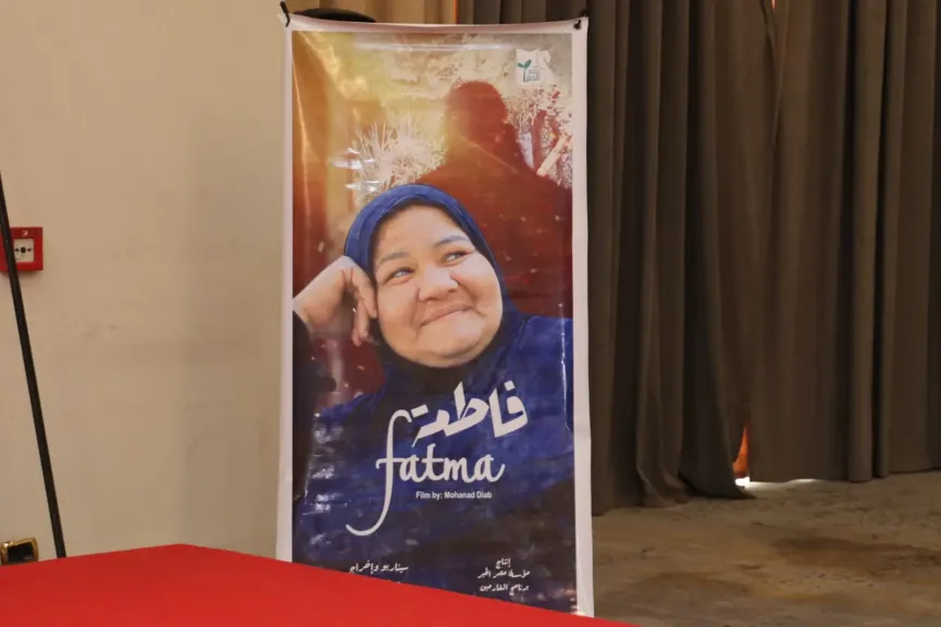 ”مصر الخير” تشارك في ختام مهرجان الأقصر السينمائي بفيلم ”فاطمة”