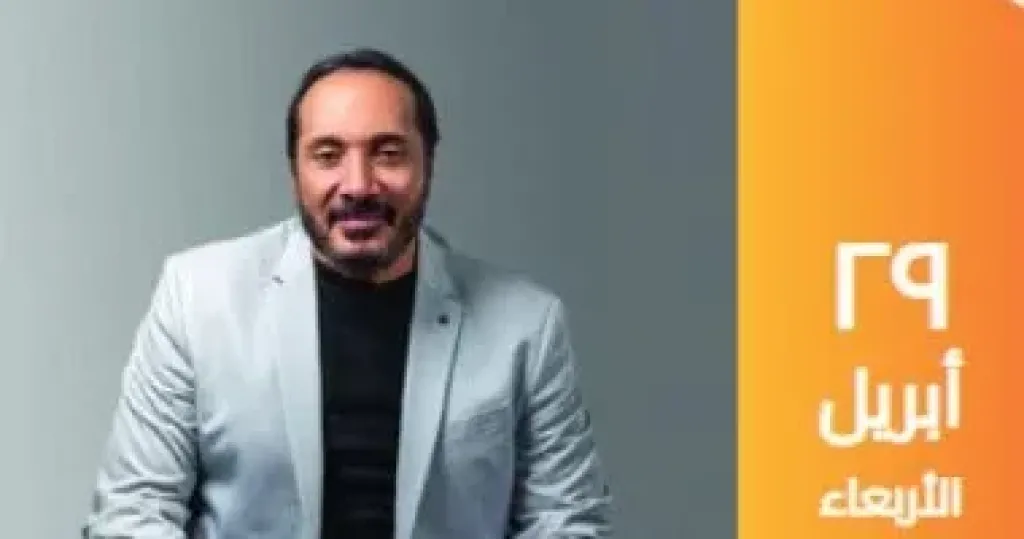 على الحجار يحيى حفلًا غنائيًا بساقية عبد المنعم الصاوى 29 أبريل