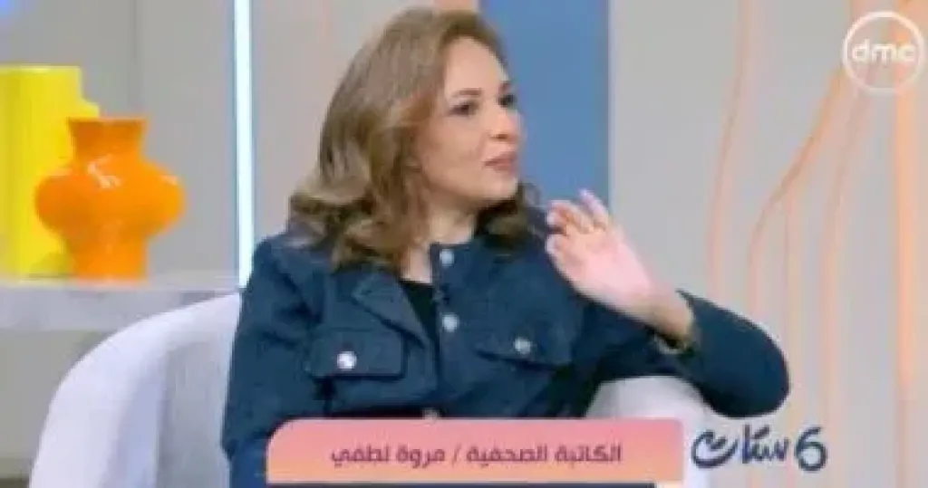 مروة لطفي توضح لـ ست ستات أخطر 3 مراحل فى الزواج