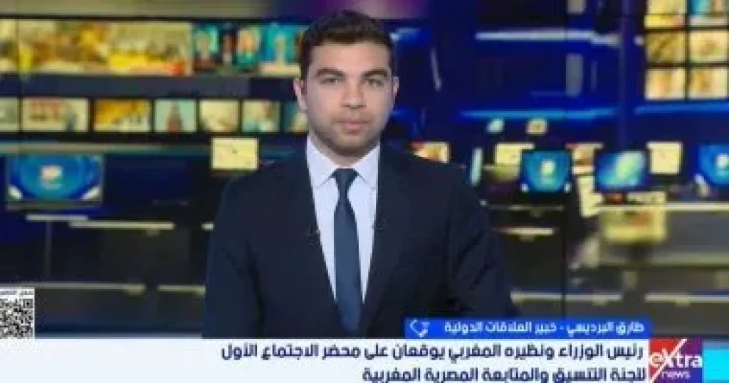 خبير: العلاقات المصرية المغربية تنتقل لمرحلة الشراكة المؤسسية الاستراتيجية