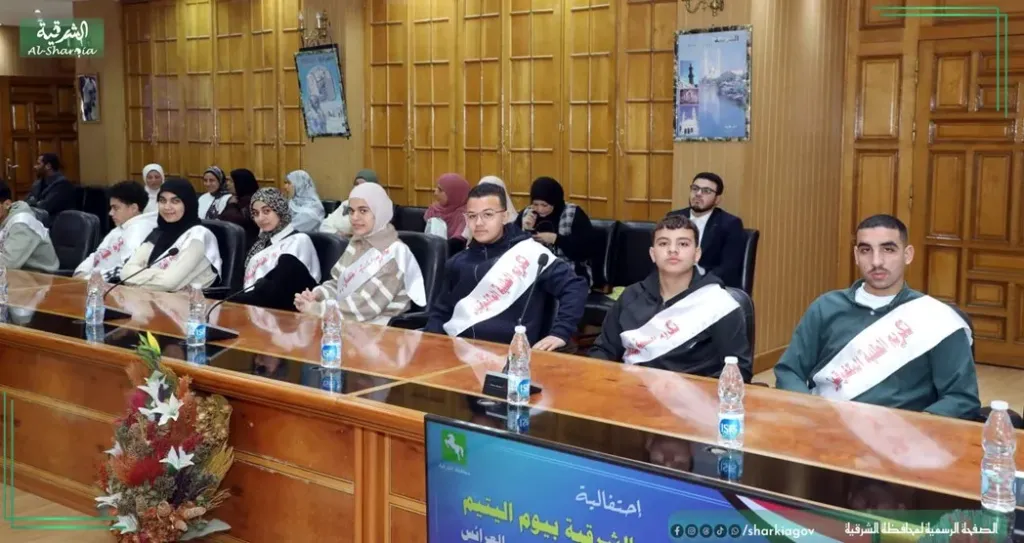 محافظ الشرقية يشهد إحتفالية مؤسسات المجتمع المدنى بيوم اليتيم