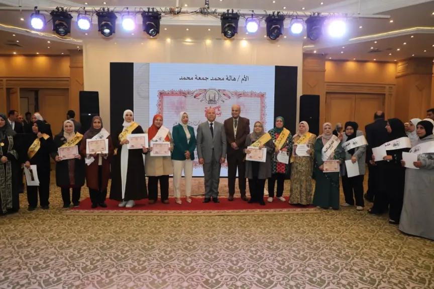 محافظ القاهرة يشهد احتفال مديرية التضامن بالقاهرة لتكريم الأمهات المثاليات