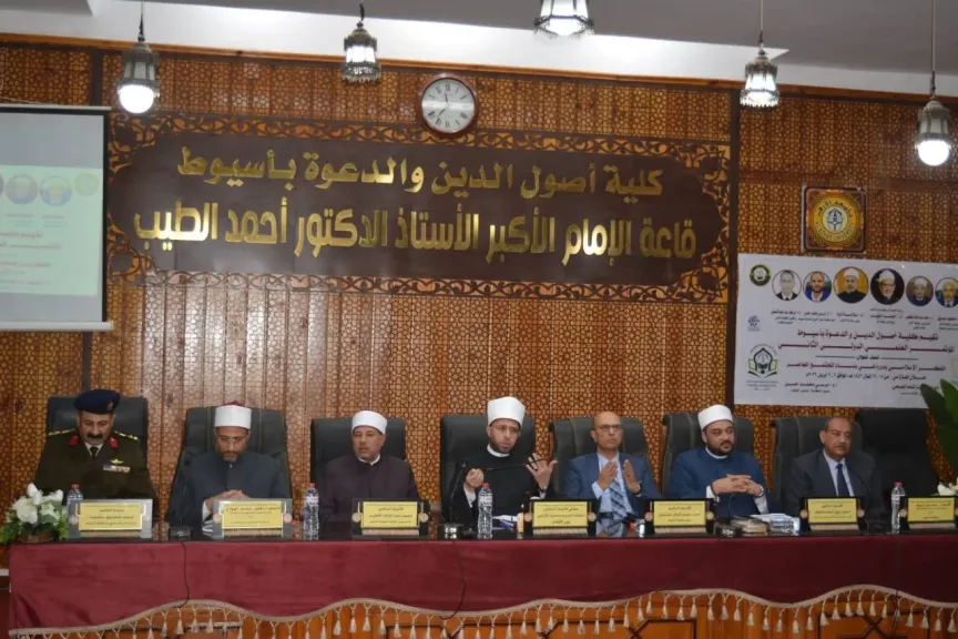 ”ختام المؤتمر الدولي الثاني لكلية أصول الدين بأسيوط.. ومقرر المؤتمر