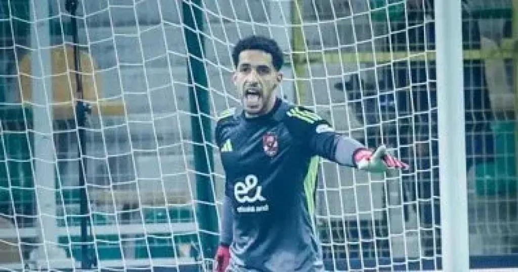 عصام الحضرى: شوبير يتحمل مسئولية هدف سيراميكا