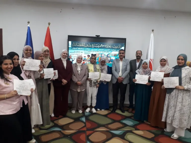 التضامن الاجتماعي تنظم احتفالية ختام برنامج تدريب ميسرات دور الحضانات بمحافظة أسوان