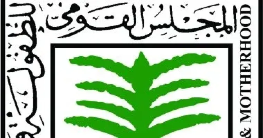 القومى للطفولة يشارك باحتفالات أطفال المنوفية بكنيسة الشهيد مارجرجس