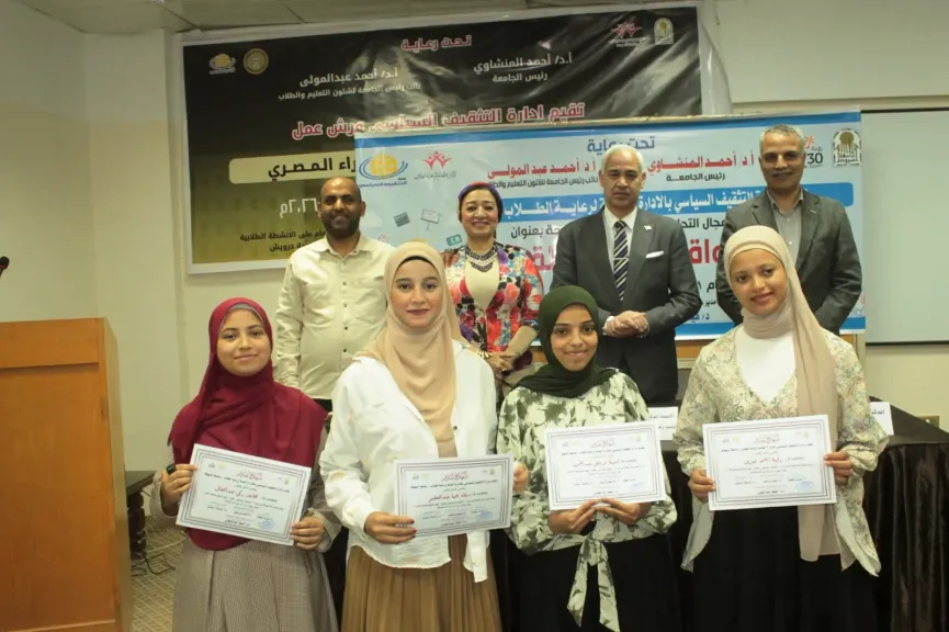 جامعة أسيوط تعزز الوعي السياسي لدى طلابها بدورة ”فهم الواقع وصناعة القرار