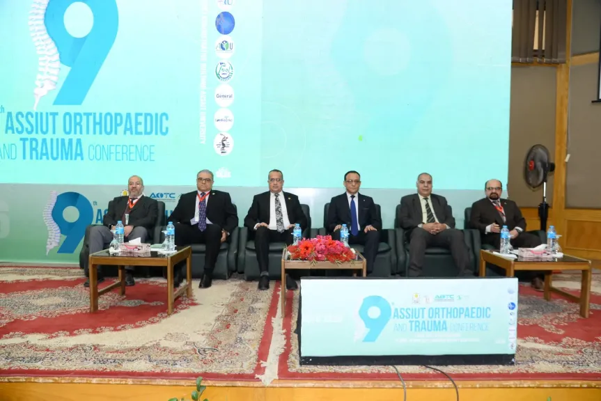 انطلاق فعاليات المؤتمر السنوي التاسع لقسم جراحة العظام  بجامعة أسيوط