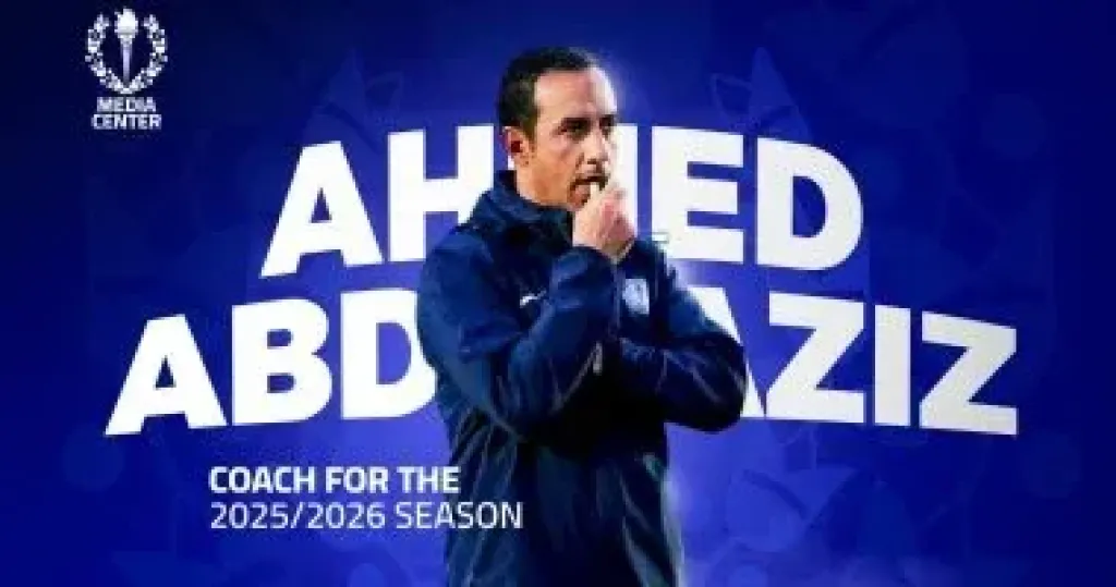 أحمد عبد العزيز يجدد تعاقده مع سموحة مديرًا فنيًا لموسم جديد