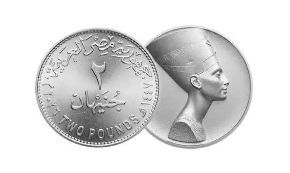 تطوير العملات المعدنية وطرح فئة «2 جنيه».. المالية تتحرك لإنهاء أزمة الفكة وتحديث منظومة التداول النقدي