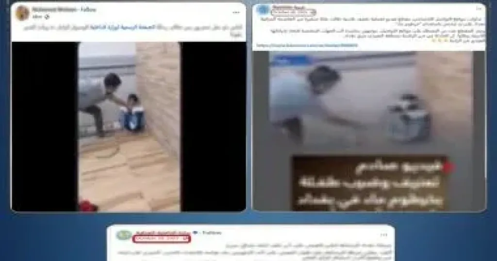 حقيقة فيديو ضرب طفلة بخرطوم.. الداخلية تكشف تفاصيل الواقعة المضللة