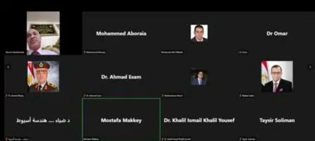 جامعة أسيوط تنظم لقاءً أونلاين تحضيريًا لمؤتمر الدولة السادس للاتصالات