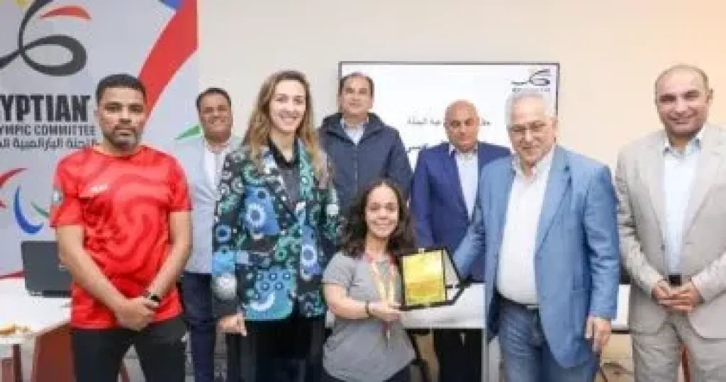 اللجنة البارالمبية تكرم البطلة ياسمينا عيسى بعد إنجاز بطولة العالم للريشة الطائرة