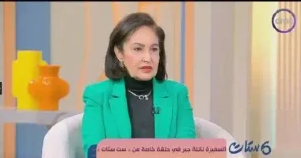 السفيرة نائلة جبر لـ «ست الستات»: والدتى علمتنى حقوق الإنسان عمليا بالمنزل