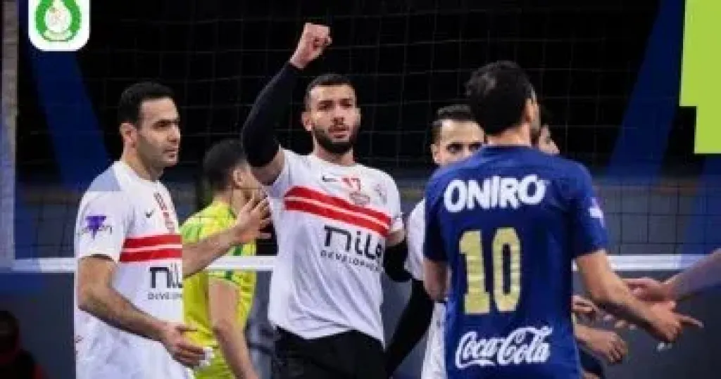 الزمالك يهزم سموحة ويتأهل لمواجهة الأهلى فى نهائي كأس مصر لرجال الطائرة