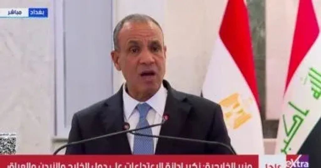 وزير الخارجية من بغداد: القاهرة تقف بكل ثقلها لدعم أمن واستقرار العراق والمنطقة