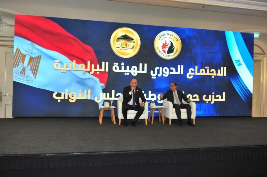 حماة الوطن يعقد الاجتماع الدوري للهيئة البرلمانية