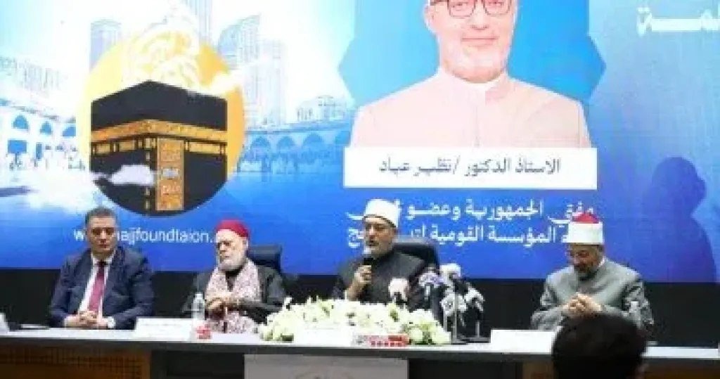 مفتى الجمهورية: خدمة ضيوف الرحمن شرف عظيم ومسؤولية دينية ووطنية