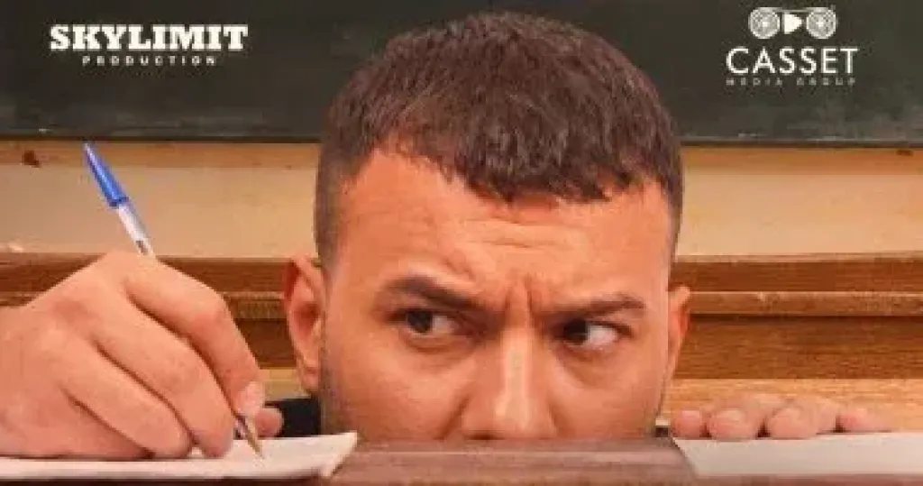 مسلم يطرح كليب أغنية لم ينجح أحد إلا أنا من فيلم برشامة