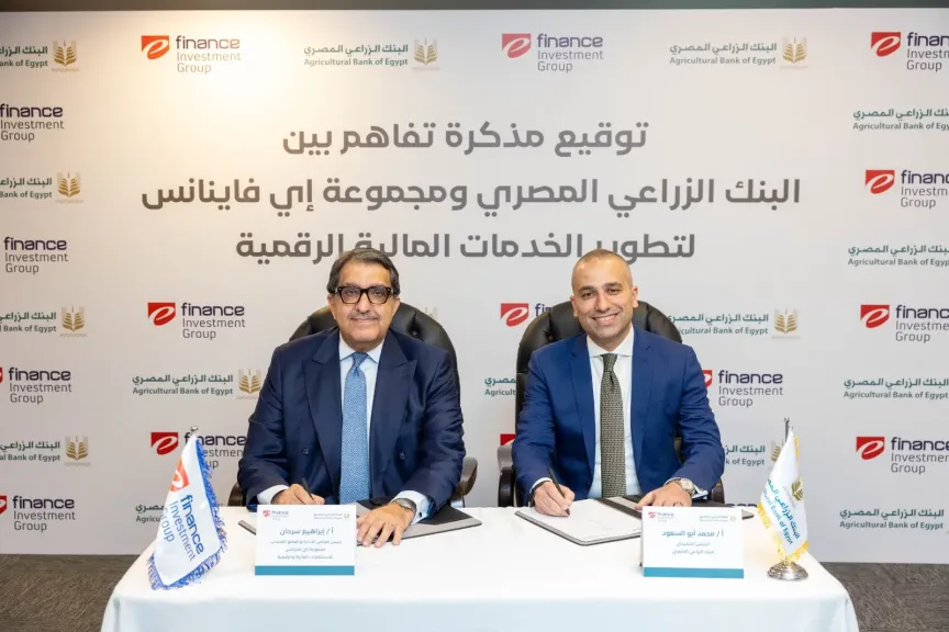 البنك الزراعي المصري يوقع مذكرة تفاهم مع مجموعة إي فاينانس لتعزيز خدماته المالية الرقمية