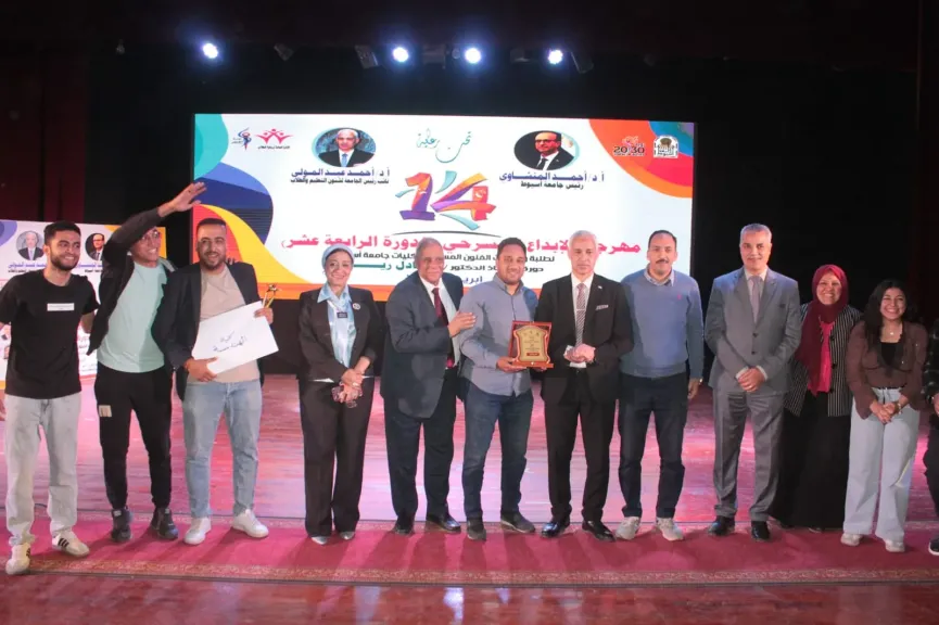 جامعة أسيوط تختتم مهرجان الإبداع المسرحي.. «هندسة» في المركز الأول