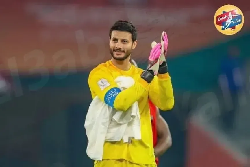 الشناوي يدعم الأهلي في مواجهة سموحة